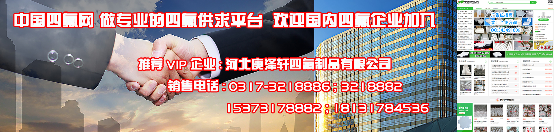 巨化集团有限公司