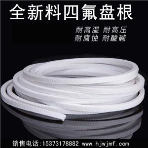 四氟盘根,聚四氟乙烯盘根生产厂家