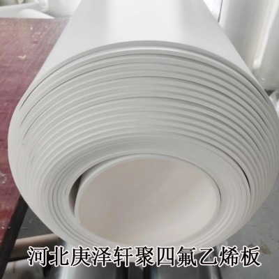 聚四氟乙烯板,铁氟龙板,特氟龙,PTFE,5mm聚四氟楼梯板