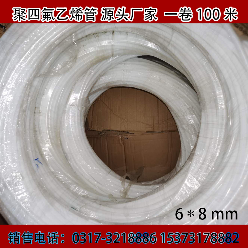 铁氟龙ptfe模压管