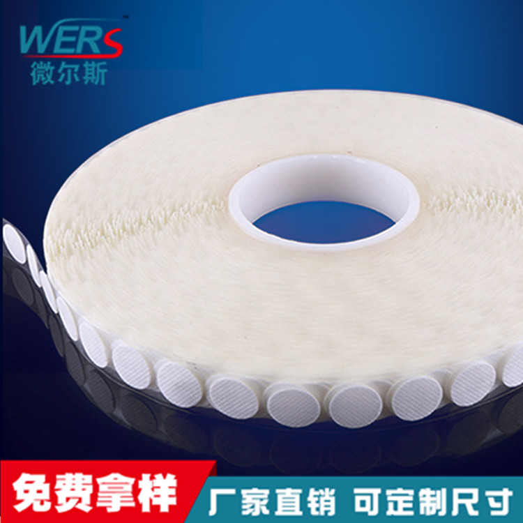 东莞微尔斯膨体聚四氟乙烯透气膜