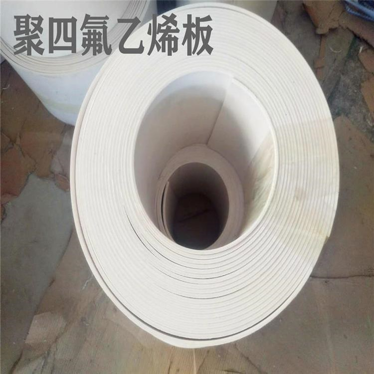 楼梯专用聚四氟乙烯板