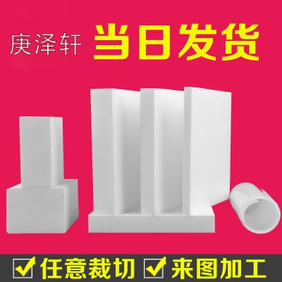 プラスチック PTFE（フッ素樹脂） 切板（白） 板厚 3mm 400mm×850mm