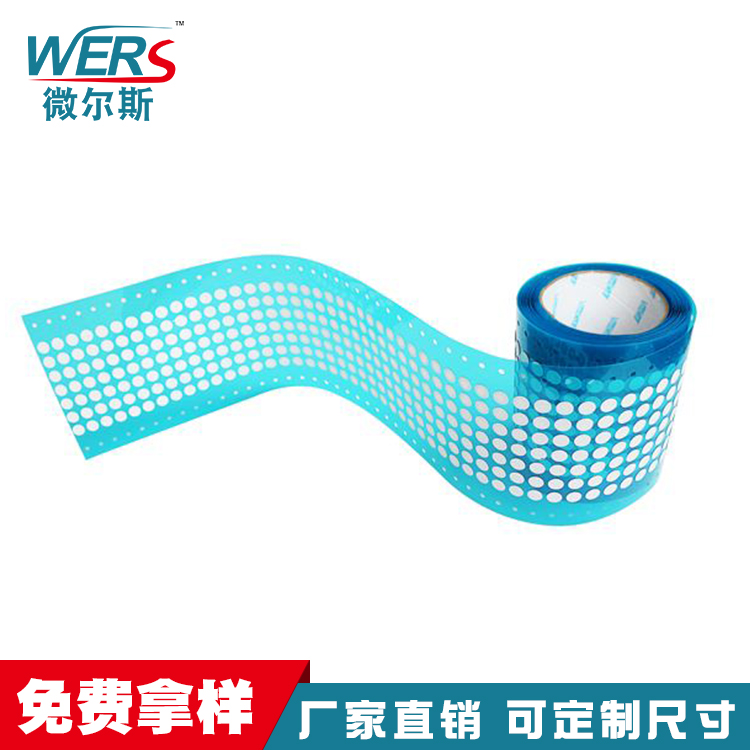 微尔斯膨体聚四氟乙烯透气不透水薄膜